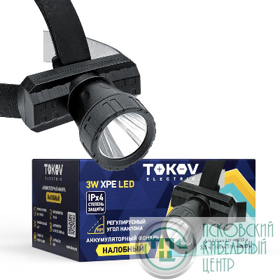 Фонарь налобный аккумуляторный LED XPE TOKOV ELECTRIC TKE-NF-A-05