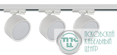 Комплект трековой системы 284 3х15Вт GX53 IP20 Voltega VGL7284DLTP-03W1