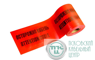 Лента сигнальная предупредительная ЛСЭ-150 "Осторожно! Кабель!" 150мм красн. (дл.100м) Промрукав PR08.3853