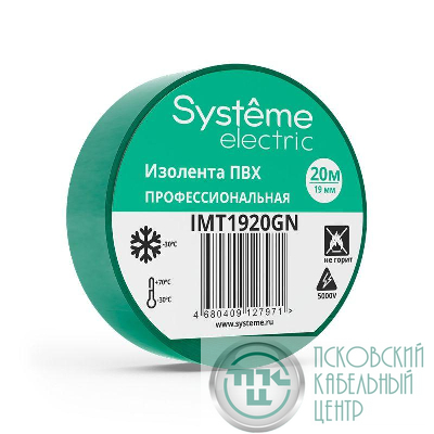 Изолента ПВХ 0.13х19мм (рул.20м) зел. SE IMT1920GN
