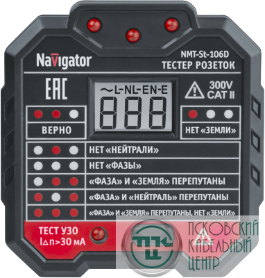 Тестер 95 796 NMT-St-106D для розеток и УЗО с вольтметром Navigator 95796