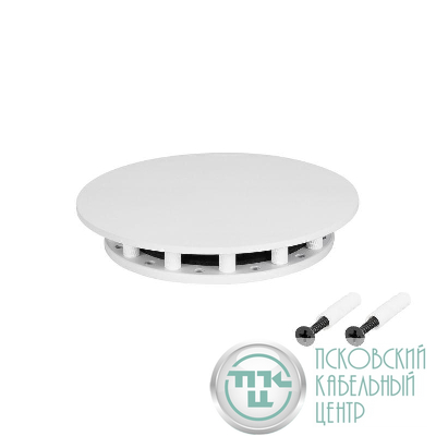 Крепление MOONLIGHT-BASE-ROUND-D13-S White металл Arlight 046036