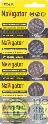 Элемент питания литиевый CR2430 94 781 NBT-CR2430-BP5 (блист.5шт) Navigator 94781