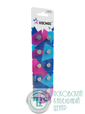 Элемент питания алкалиновый "таблетка" LR60/AG1 для часов (блист.10шт) КОСМОС KOCG1(LR60)10BL