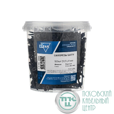 Саморез ШСГМ 3.5х51 (уп.500шт) Zitar 100095