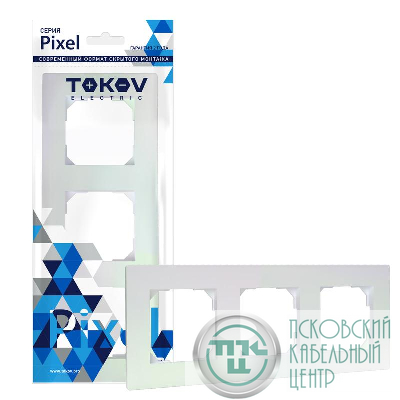 Рамка 3-м Pixel универс. перламутр. TOKOV ELECTRIC TKE-PX-RM3-C04