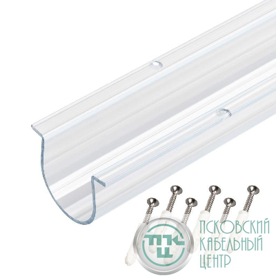 Профиль MOONLIGHT-D40-1000-TU CLEAR пластик L1000 Arlight 048839