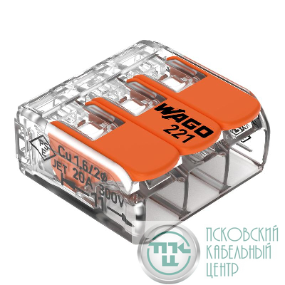 Клемма универсальная компактная 3х(0.14-4.0) (уп.50шт) WAGO 221-413