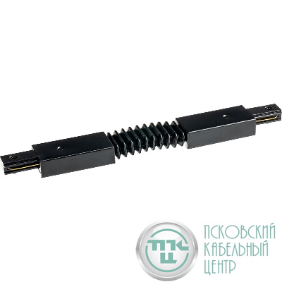 Коннектор трековый для соединения шинопровода гибкий ARTLINE пластик/медь черн. Ritter 59752 4