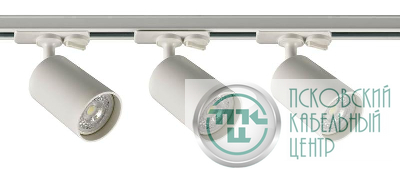 Комплект трековой системы 284 3х10Вт GU10 IP20 Voltega VGL7284DLTP-03W