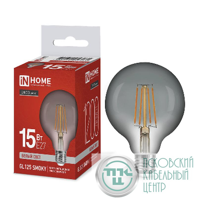 Лампа светодиодная филаментная LED-GL125-deco smoky шар дымчатая 15Вт 230В E27 4000К 1200лм IN HOME 4690612056081