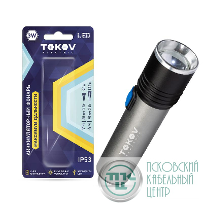 Фонарь аккумуляторный ручной 1200мА.ч анодированный алюм. корпус черн. TOKOV ELECTRIC TKE-RF-A-04
