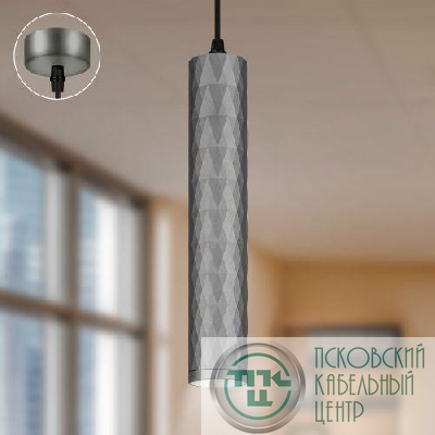 Светильник подвесной (подвес) PL15 GR MR16 GU10 потолочный цилиндр графит Эра Б0061378