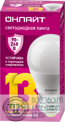 Лампа светодиодная 90 545 OLL-G45-13-230-2.7К-E27-FR PRO 90-240В ОНЛАЙТ 90545