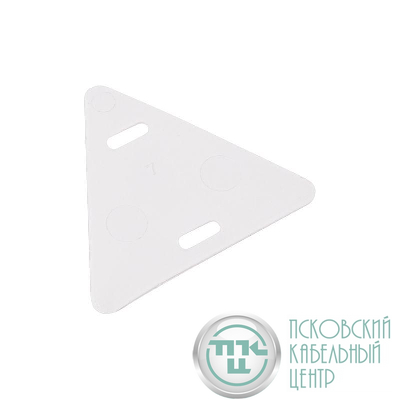 Бирка кабельная У-136 (треугольник) (уп.100шт) REXANT 07-6236