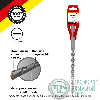 Бур по бетону 12x210мм SDS PLUS Kranz KR-91-0020