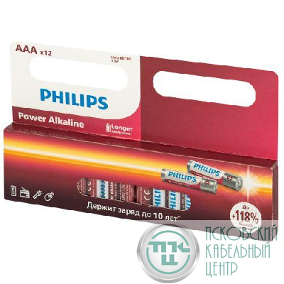 Элемент питания алкалиновый AAA/LR03 1.5В Power (блист. 12шт) Philips Б0064681
