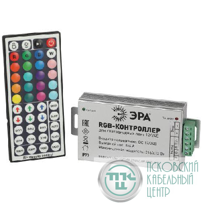 Контроллер для светодиодной ленты с радио пультом RGBController-12/24V-216/432W-IP20-RF Эра Б0061112