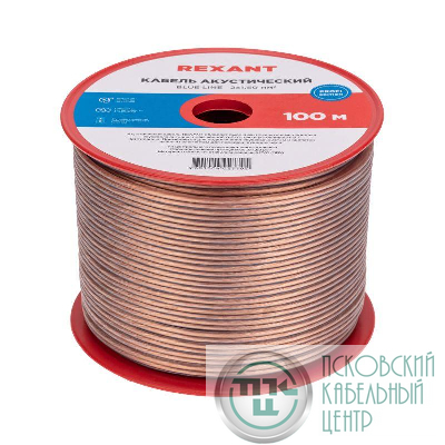 Кабель Stereo 2х1.5 BLUE LINE 100 м (м) REXANT 01-6206-3
