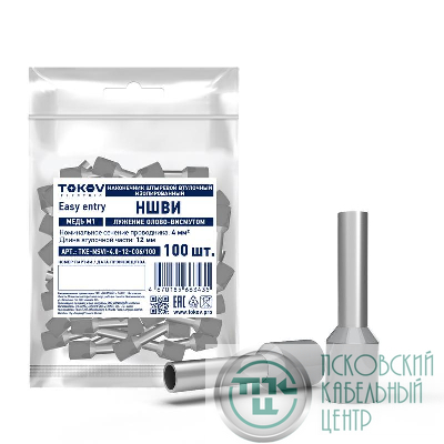 Наконечник штыревой втулочный изолированный НШВИ 4.0-12 TOKOV ELECTRIC TKE-NSVI-4.0-12-C06/100