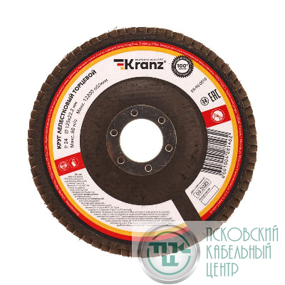 Круг лепестковый торцевой P24 125х22.2мм Kranz KR-90-0010