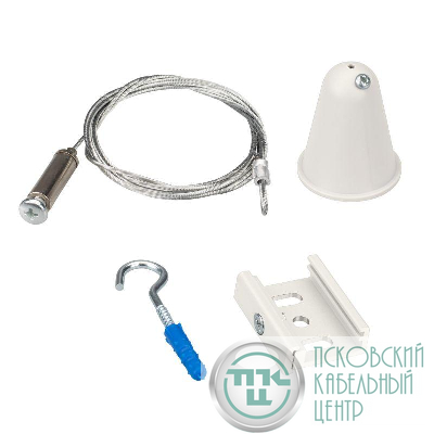 Подвес LGD-4TR-HANG-2-L3000-WH (D) IP20 металл Arlight 031264