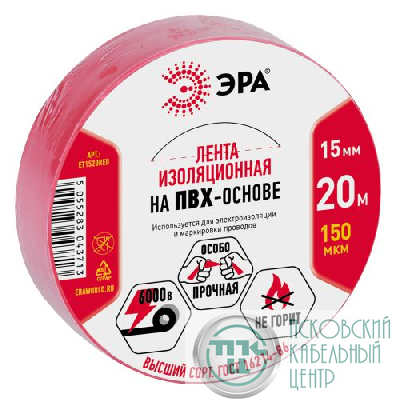 Изолента ПВХ 15ммх20м красн. ET1520RED Эра C0036550