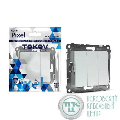 Выключатель 3-кл. СП Pixel 10А IP20 механизм перламутр. TOKOV ELECTRIC TKE-PX-V3-C04