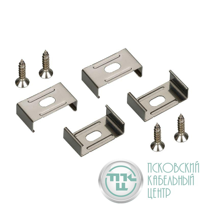 Держатель комплект SL-SLIM20 металл Arlight 024327