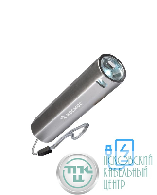 Фонарь аккумуляторный ручной LED 1Вт линза аккум. Li-ion 18650 1.2А.ч Power-bank USB-шнур ABS-пластик КОСМОС KOS116Lit