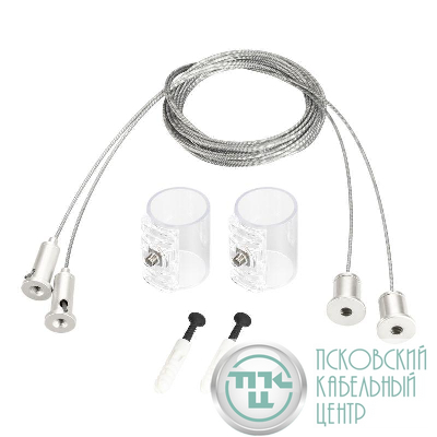 Подвес MOONLIGHT-HR-LIFT-SIDE-VR-D25 White IP20 металл (комплект) Arlight 048372