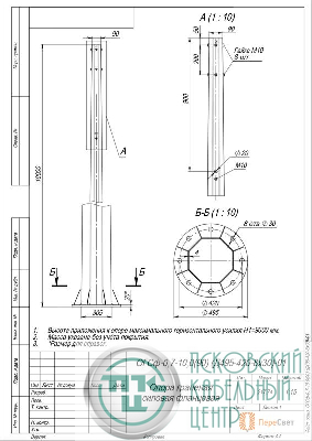 Опора ОГСф-0.7-10.0(90)(Д495-420-8х30)-01-ц Пересвет 00-021862