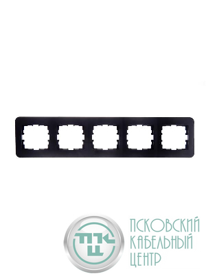 Рамка 5-м Karina Life горизонт. черн. бархат LEZARD 708-4200-150