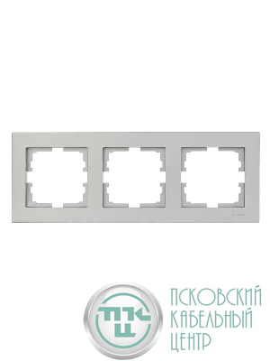 Рамка 3-местн. горизонт. VESNA платина LEZARD 742-3500-148
