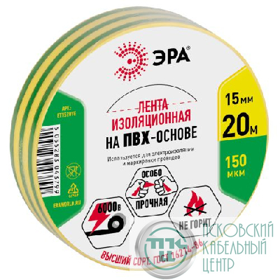 Изолента ПВХ 15ммх20м желт./зел. ET1520YG Эра C0036548