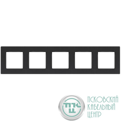 Рамка 5-м 12-5205-12 Классик графит Эра Б0067784