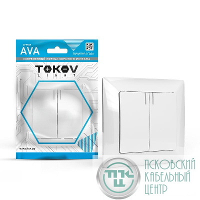 Выключатель 2-кл. СП AVA 10А IP20 с индикатором в сборе бел. TOKOV ELECTRIC TKL-AV-V2IF-C01