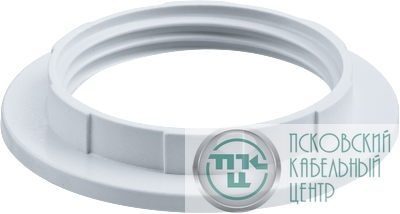 Кольцо прижимное 71 616 NLH-PL-Ring-E27 термопластик Navigator 71616