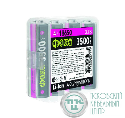 Аккумулятор 18650 3.7В Li-Ion 3500мА.ч без платы защиты PB-4 (уп.4шт) ФАZА 5059870