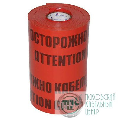 Лента сигнальная ЛСЭ-450мм "Осторожно кабель" красн./черн. (рул.100м) Протэкт 8275
