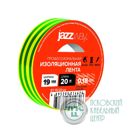 Изолента ПВХ 19ммх20м жел./зел. JazzWay 5014626