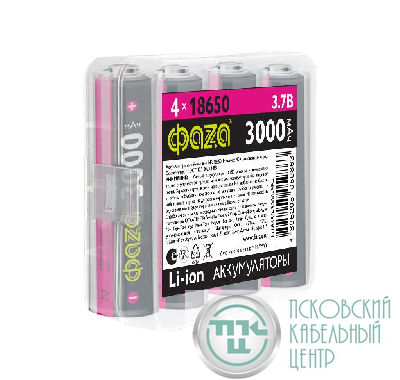 Аккумулятор 18650 3.7В Li-Ion 3000мА.ч без платы защиты PB-4 (уп.4шт) ФАZА 5059863