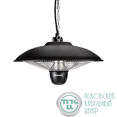 Обогреватель электрический инфракрасный подвесной в корпусе из нержавеющей стали 1.5кВт 3 режима обогрева механическая регулировка Rexant 60-0061