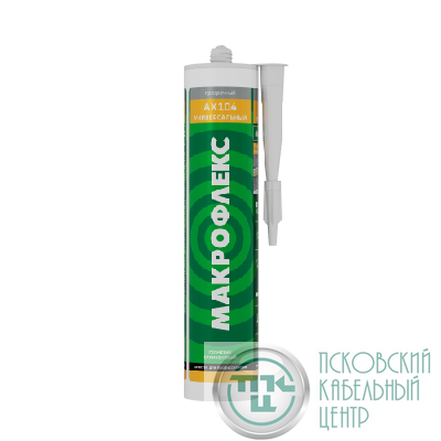 Герметик универсальный силиконовый АX104 (290мл) прозр. MAKROFLEX Б0022954