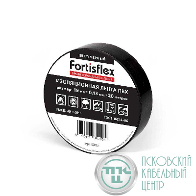 Изолента ПВХ 19х0.13х20 черн. Fortisflex 90816