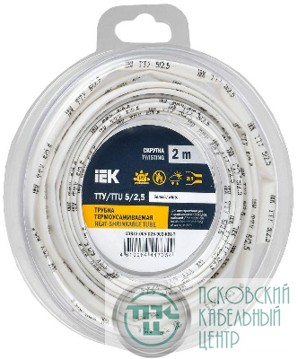 Трубка термоусадочная ТТУ нг-LS 5/2.5 бел. (уп.2м) IEK UDR12-005-D25-002-K01-T