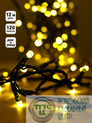 Гирлянда "Нить" DC-LD120-GL-E 120LED шампань 12м IP44 SHLights 4690601042873