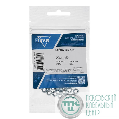 Гайка самоконтрящаяся М5 DIN 985 оцинк. (уп.20шт) Zitar 103030