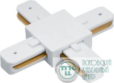 Коннектор 95 618 NLT-C-1L-AS2-WH-X для шинопровода AS2 бел. NAVIGATOR 95618
