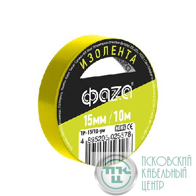 Изолента ПВХ 15мм (рул.10м) желт. ФАZА 5025578